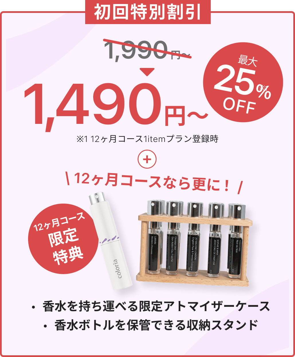 price-discount