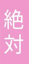 Label 2