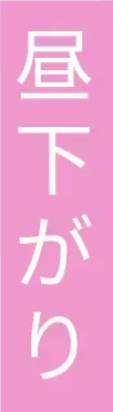 Label 3