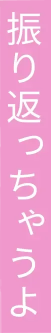 Label 4