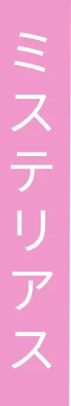 Label 5