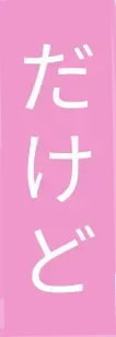 Label 5