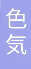 Label 8