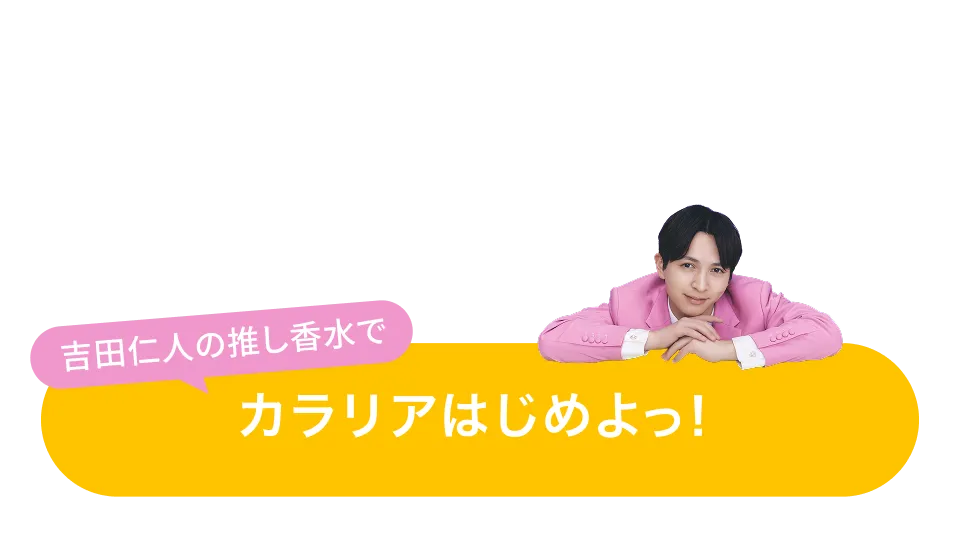 12ヶ月コース コンプリートセット CV