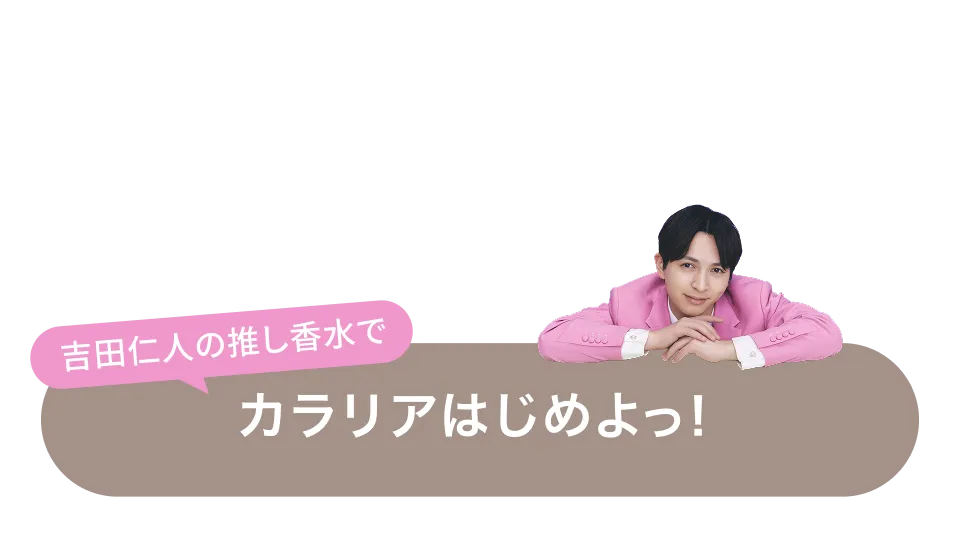 1ヶ月コース CV
