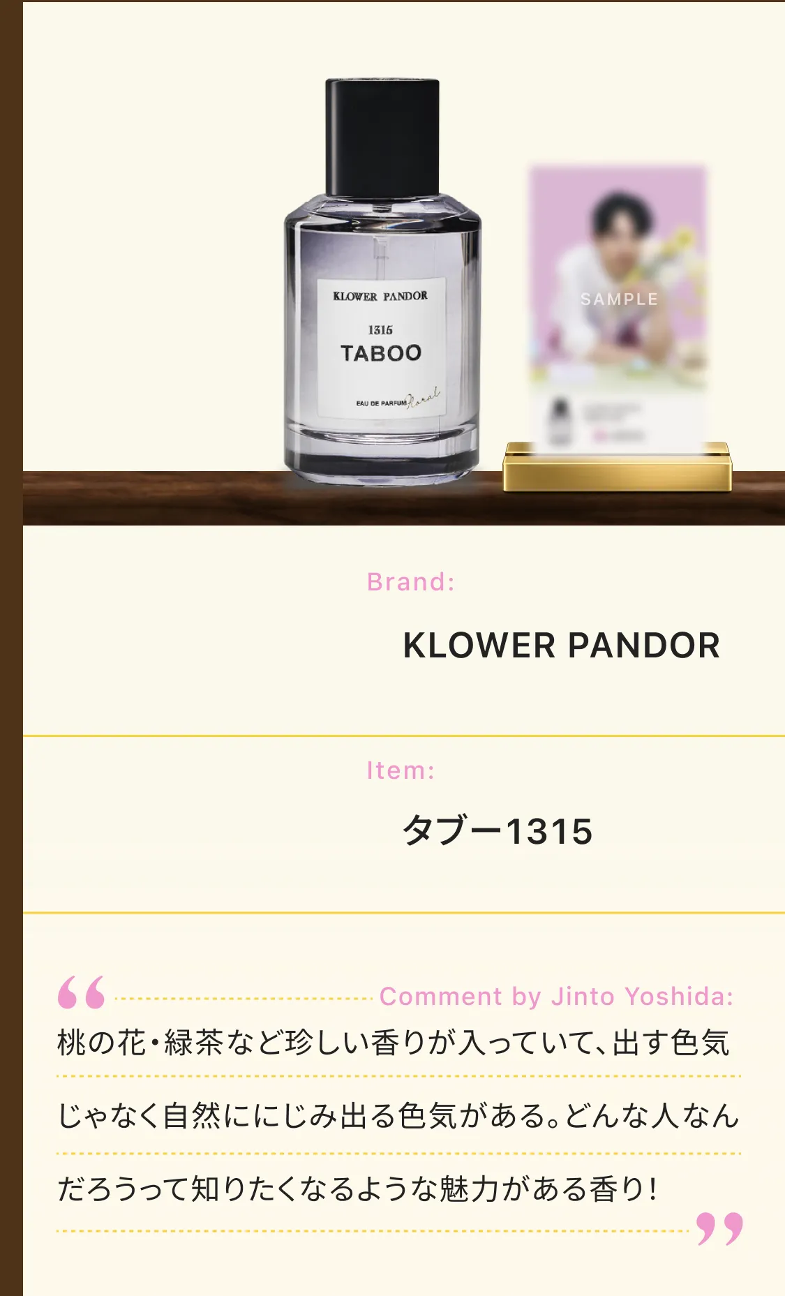 Item 5