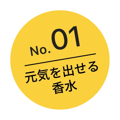 Number 1