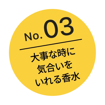 Number 3