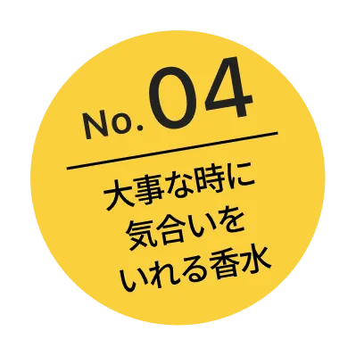 Number 4