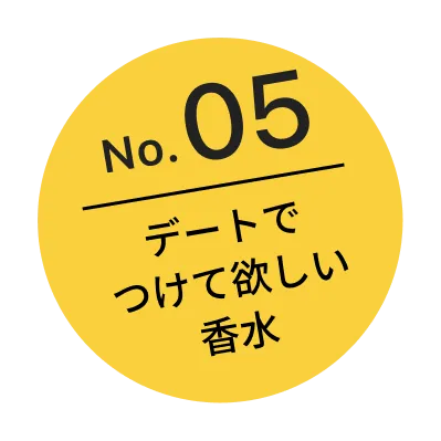 Number 5