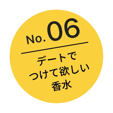 Number 6