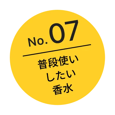 Number 7