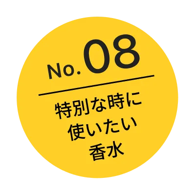 Number 8