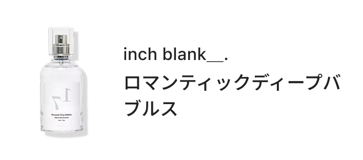 魔界ノりりむ 秋のおすすめ