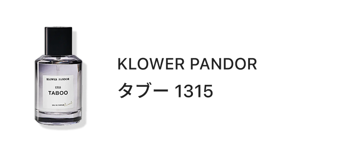 魔界ノりりむ 冬のおすすめ