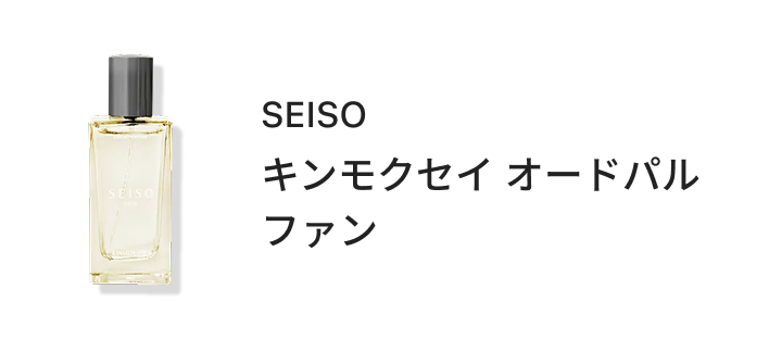 小柳ロウ 秋のおすすめ
