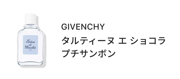 小柳ロウ 春のおすすめ