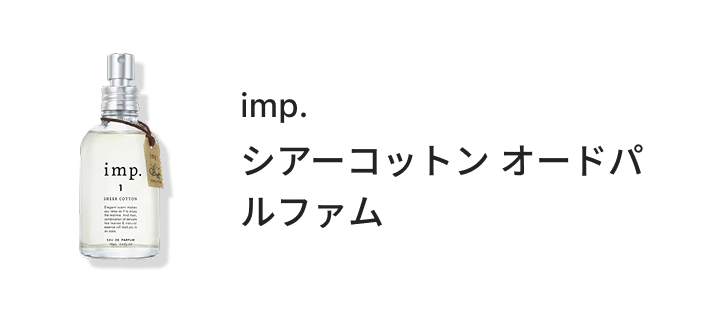 小柳ロウ 春のおすすめ